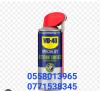 Wd40 nettoyant contact