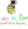 دروس خصوصية قيزياء ثانوي وهران