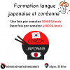 Formation japonais et coréen session été