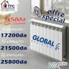 Radiateur GLOBAL VOX Extra