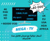 MEGA IPTV +20000 Chaines et 60000 VOD