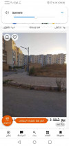 Vente Appartement F3 Boumerdès Ouled hedadj