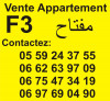 Vente Appartement F2 Annaba Annaba