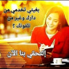 من المنزل