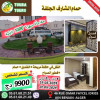 HAMMAM CHAREF DJELFA  DEPART LE 29/05/2024 