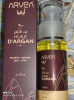 زيت ارغان - Huile D'argan 