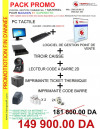 PACK PROMO LOGICEL DE GESTION + MATERIEL