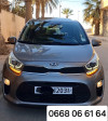 Kia Picanto 2020 