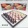 لعبة الشطرنج Brains chess