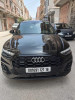 Audi Q5 2021 S Line