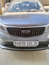 Geely GX3 PRO  2024 Privilège