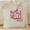 tote bag personnalisé