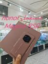 HONOR Magic6 RSR