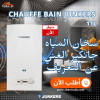 Chauffe Bain Junkers 11L