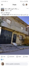 Vente Villa El Tarf Drean