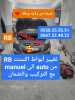 Hyundai Accent RB  4 portes 2018 