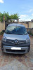 Renault Kangoo 2020 Commercial