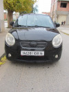 Kia Picanto 2008 funny