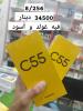 Realme c55 Realme c55