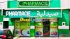 Vendeur en pharmacie