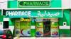 Pharmacienne assistante 