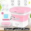 Mini Machine Laver غسالة صغيرة