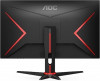 ECRAN GAMING AOC 165HZ VA PANEL (AVEC SA BOITE)