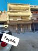 Vente Duplex F6 Alger Dar el beida