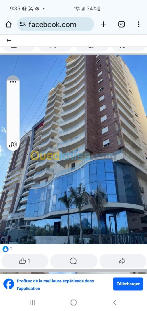 Location Appartement F3 Alger Ouled fayet