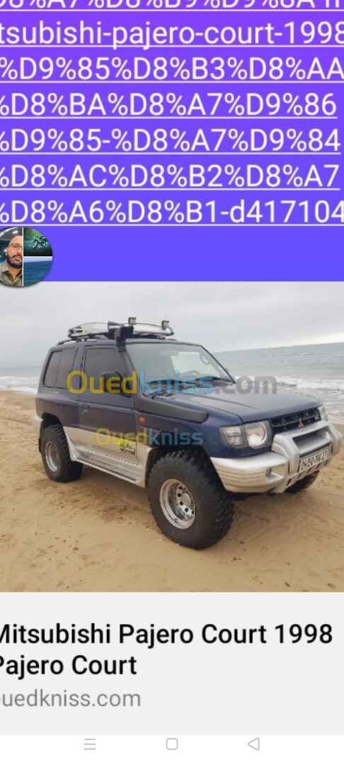 Mitsubishi Pajero Court 1998 Pajero Court