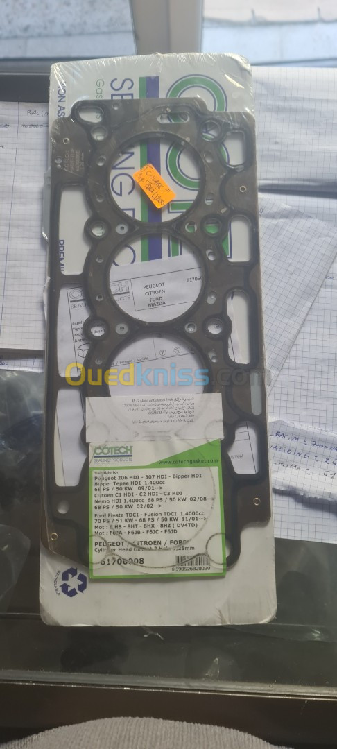 piece de rechange ford fiesta focus fusion figo قطع غيار فورد جديد و مستعمل