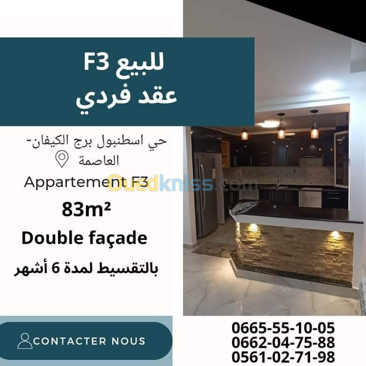 Vente Appartement F3 Alger Bordj el kiffan