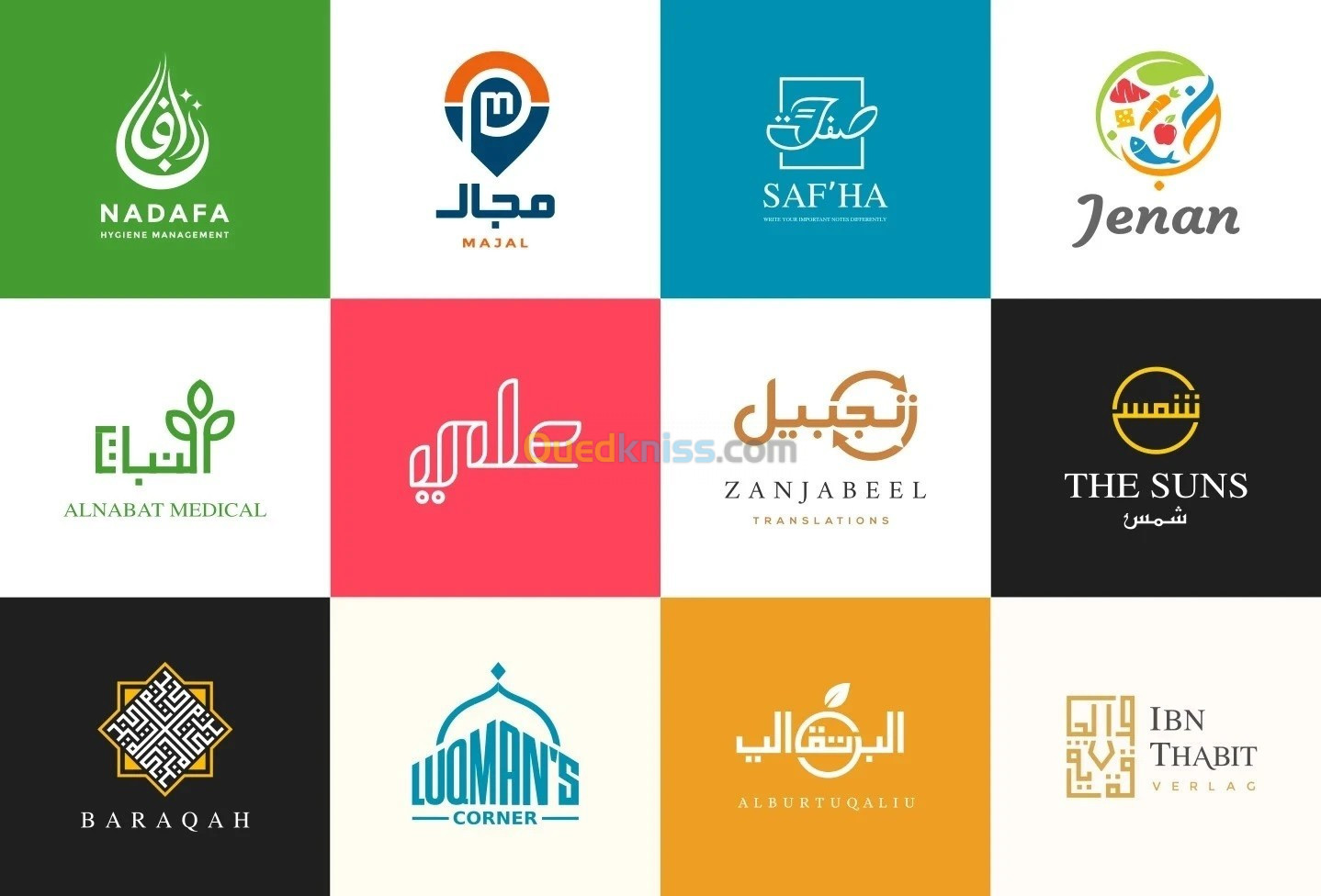 Conception graphique - logo design et publicité  تصميم جرافيك و شعار اشهاري