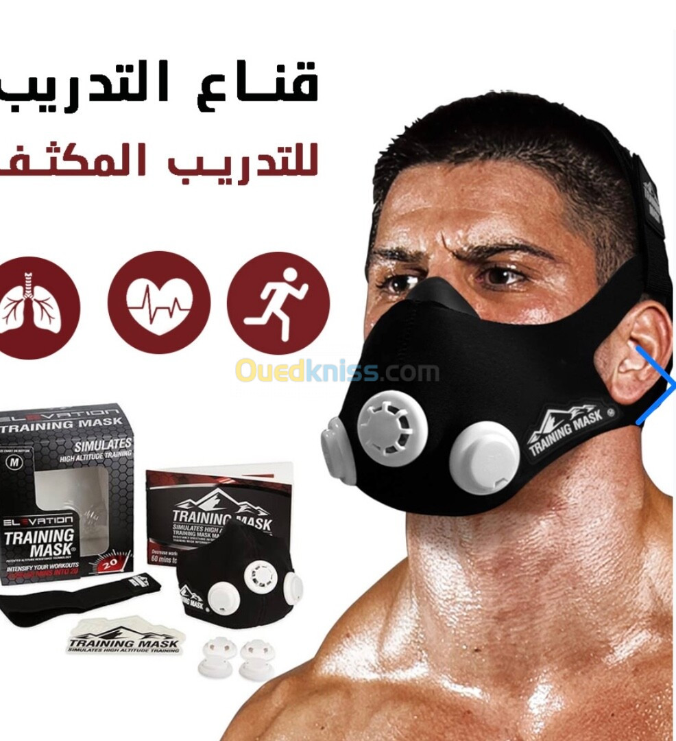 ELEVATION Training Mask Pour Améliorer Vos Performances Sportives En Général