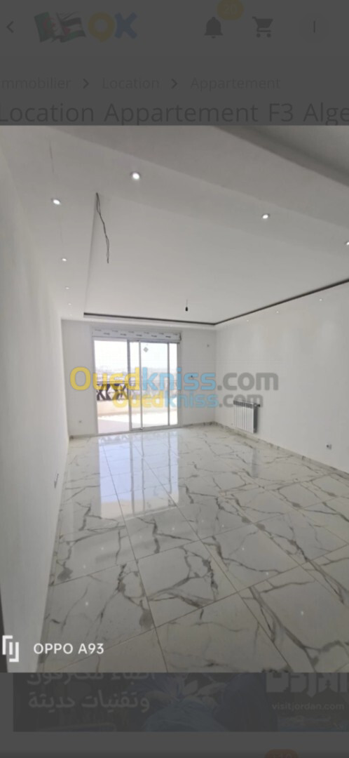 Location Appartement F4 Alger Ouled fayet