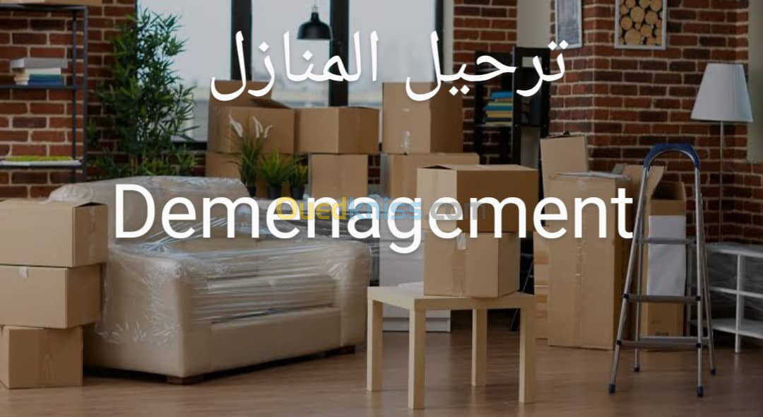 Transport de marchandise et demenagement 58 wilaya نقل البضائع والترحيل لكل الولايات 58 