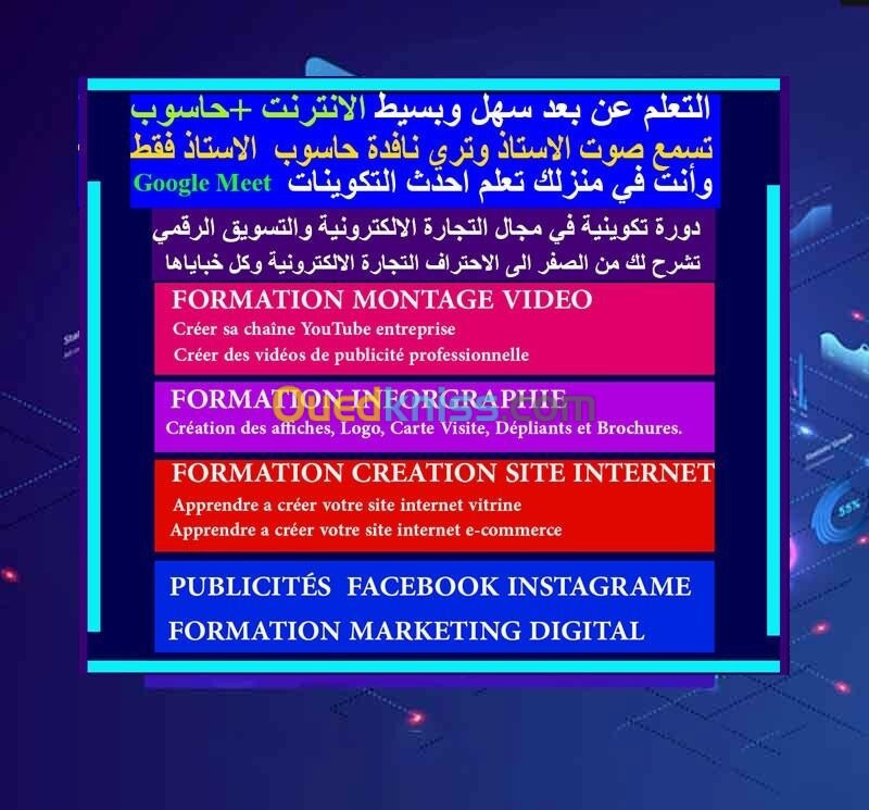 Formations Montage Vidéo, Création de Site, Web Infographie et E-Commerce.