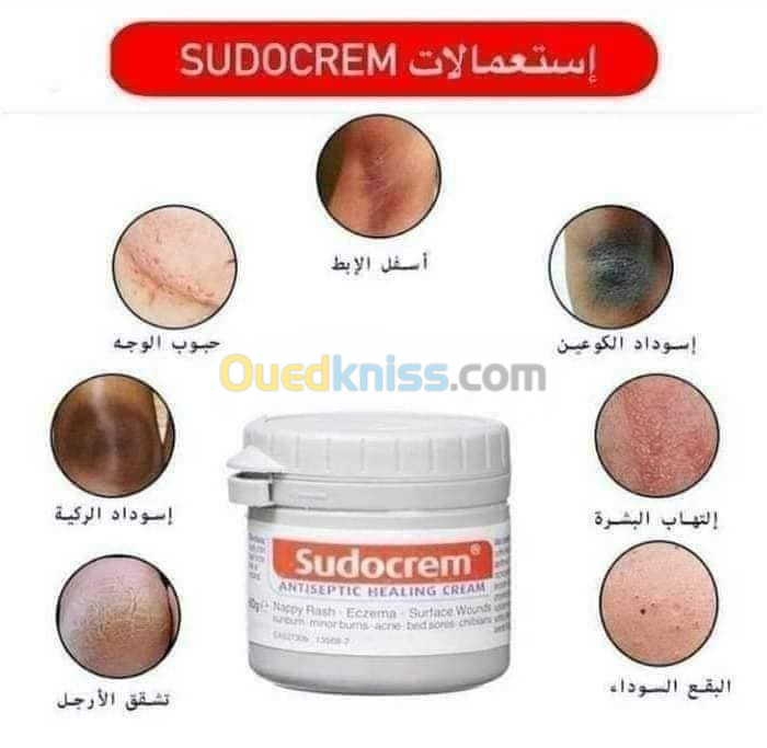 Sudocrem Antiseptic Healing Cream كريم علاج التهابات وتسلخ الجلد 125 غم من سودو كريم