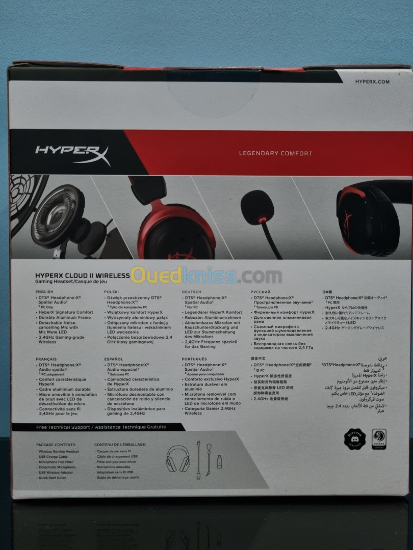 HyperX Cloud 2 Wireless | HyperX Cloud II Wireless