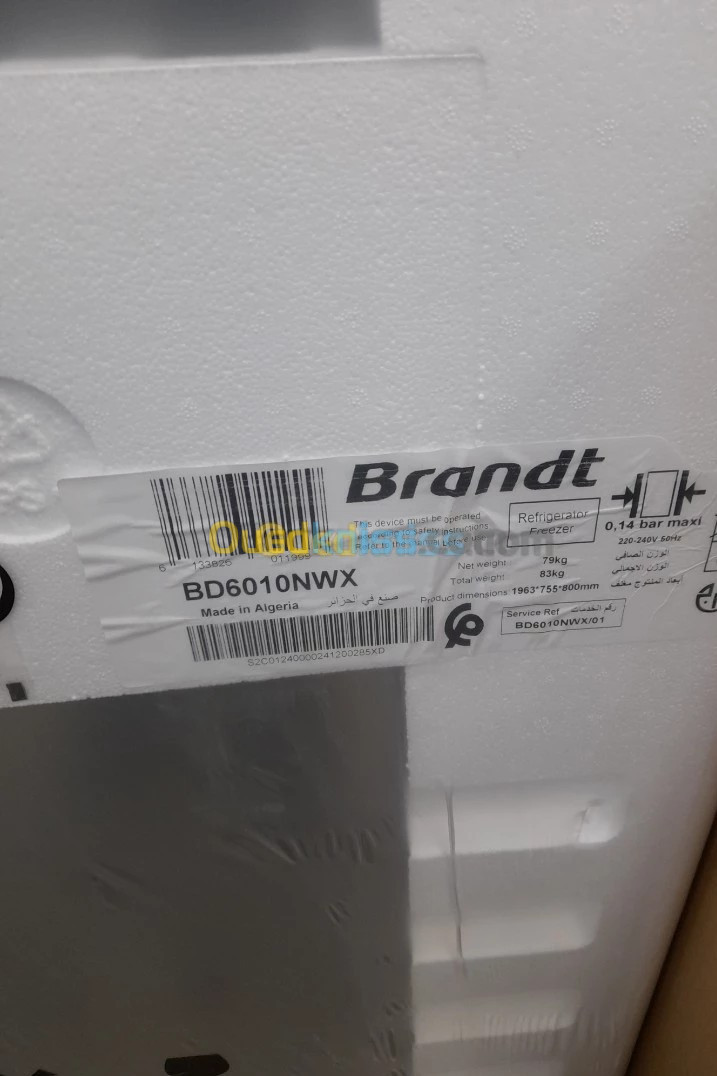 Réfrigérateur Brandt 600l inox no frost avec distributeur d'eau 