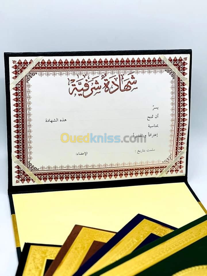 Porte attestation Diplôme حامل شهادة