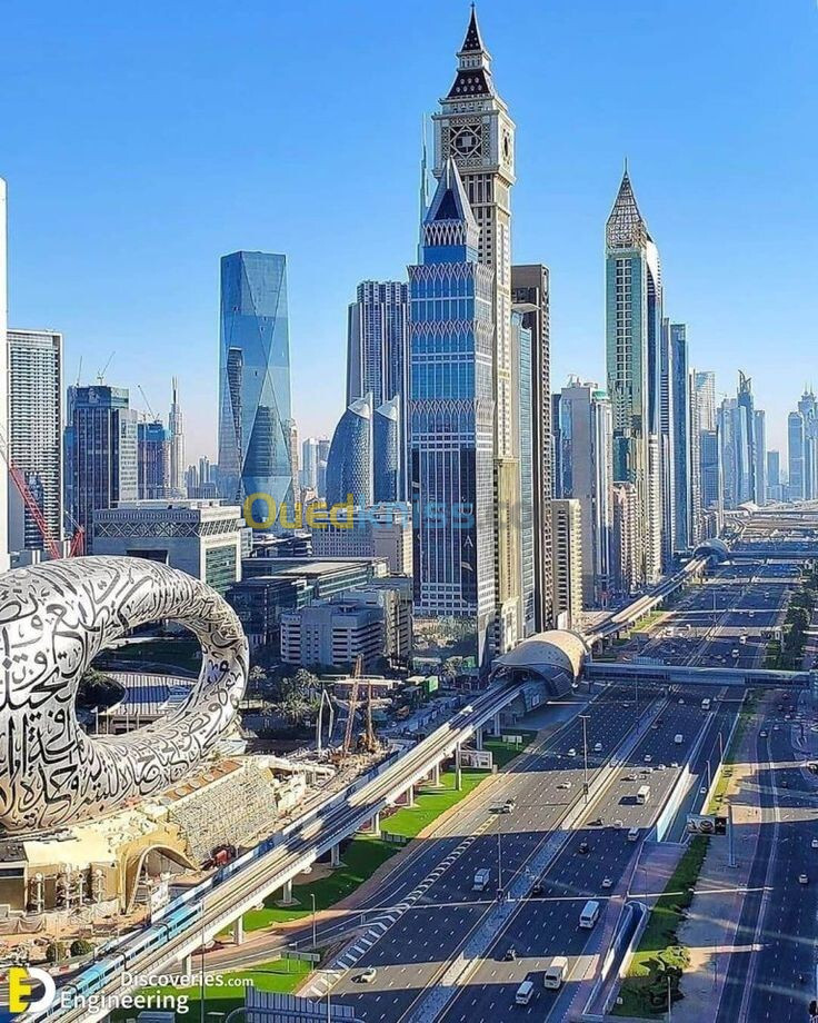 Voyage Organisé Dubaï  Réveillon 2025