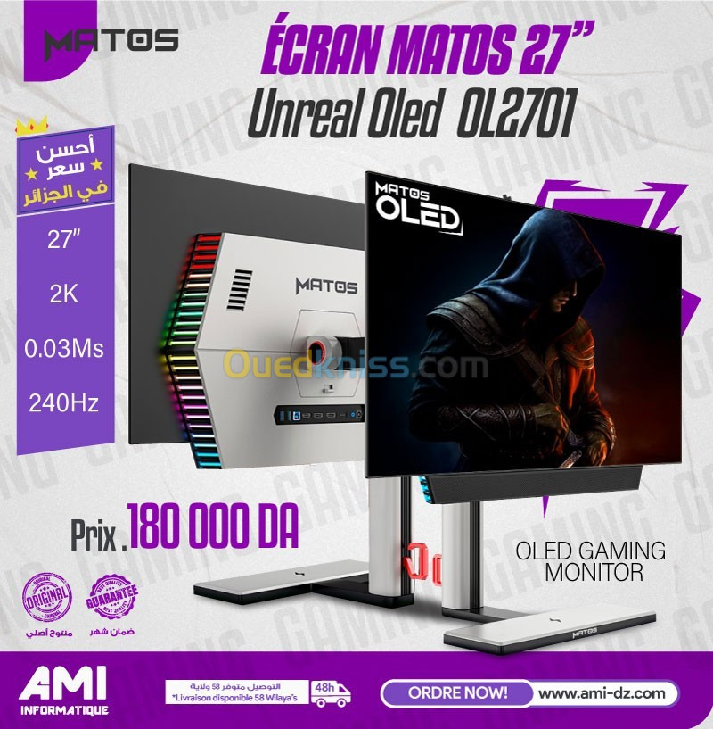 Écran Gaming Matos 27" Unreal Oled  OL2701 (OLED GAMING MONITOR)