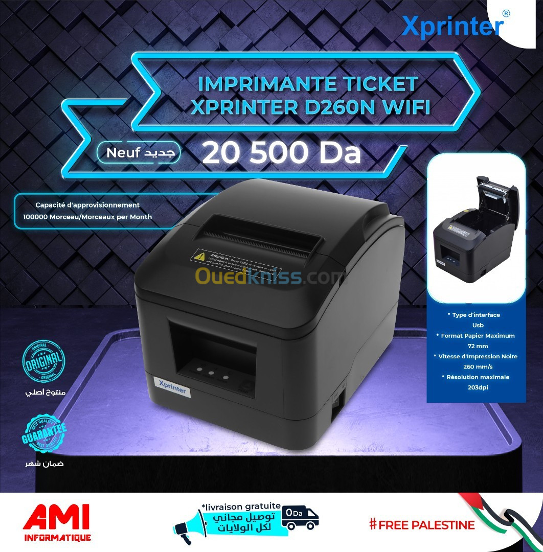 IMPRIMANTE TICKET XPRINTER D260N WIFI