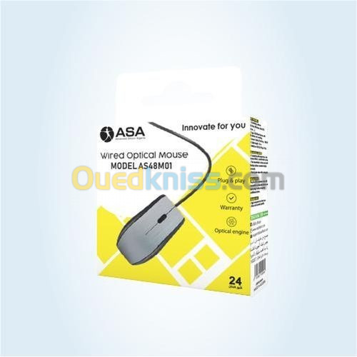 souris filaire ASA  B1