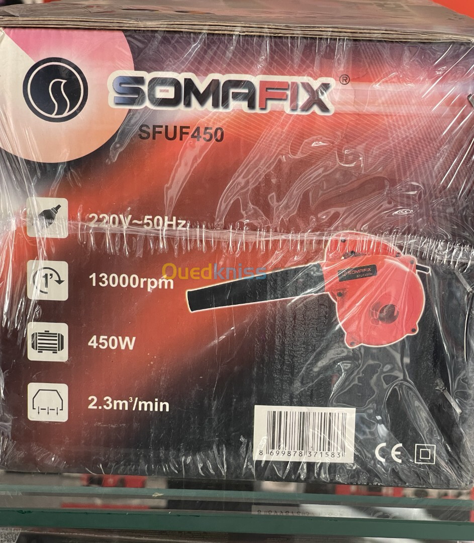 سوما فيكس منفاخ كهربائي , 450 وات - SFUF450 Souffleur Somafix 450w