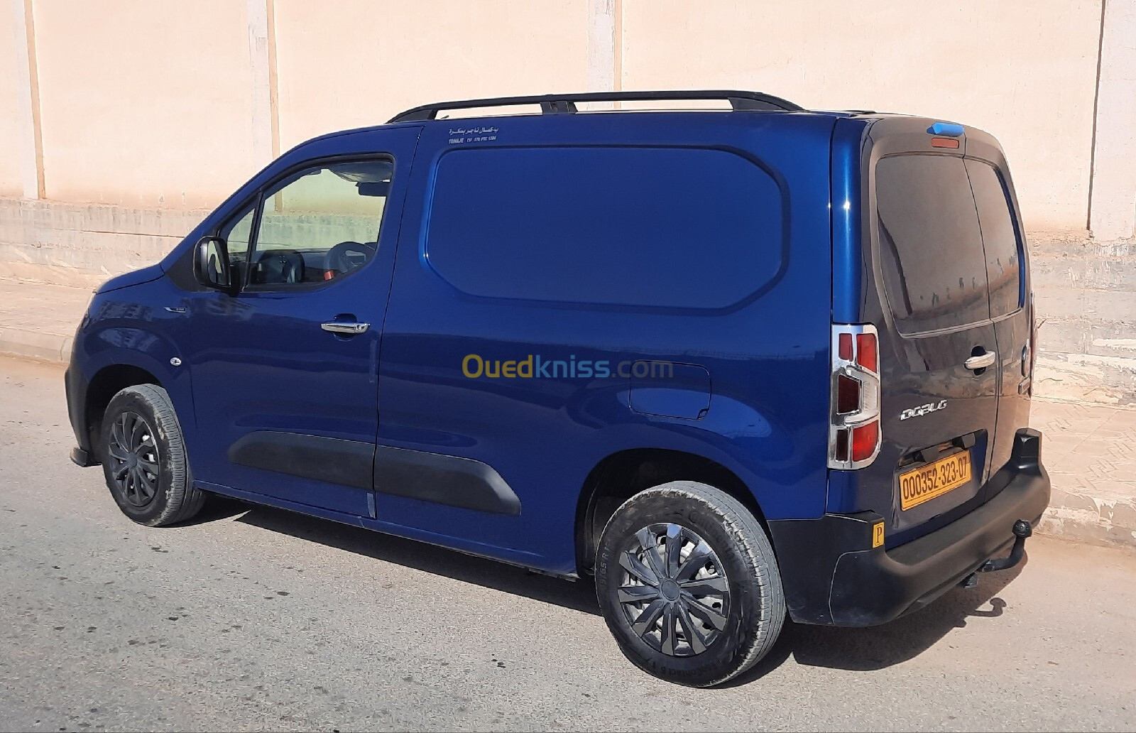 Fiat Professional Doblo 2023 