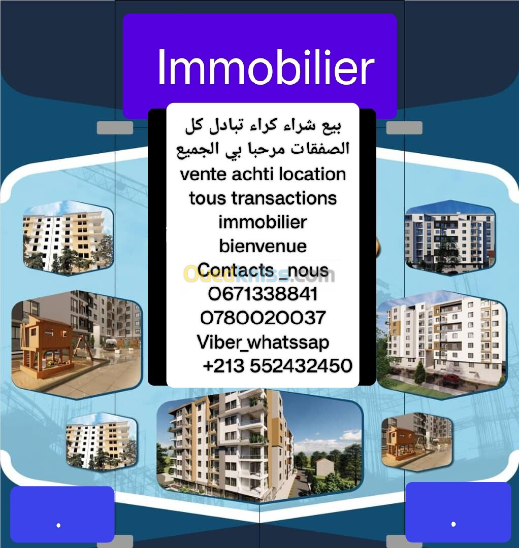 Vente Terrain Alger Sidi moussa