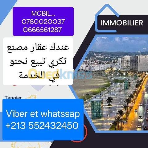 Cherche achat bien immobilier Blida Meftah