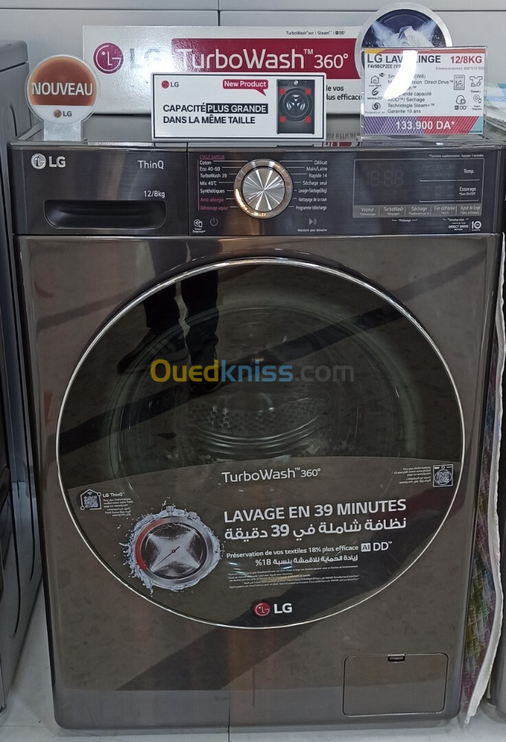 Lave linge LG 12kg avec sèchage 